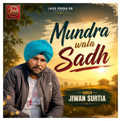 Mundra Wala Sadh