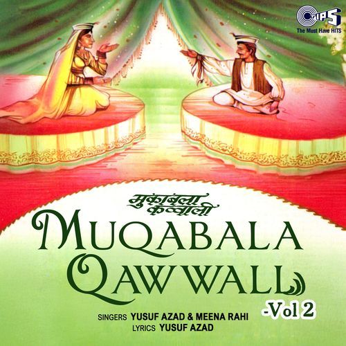 Muqabala Qawwali -Vol 2