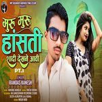 Muru Muru Hasti Shadi Dekhne Aavi, Pt.1