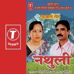 Anil Bisht - Top Albums - Download or Listen Free Online 