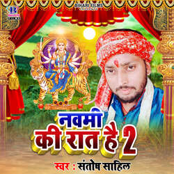 Navami Ki Raat Hai 2-JwcMQyJ3B30