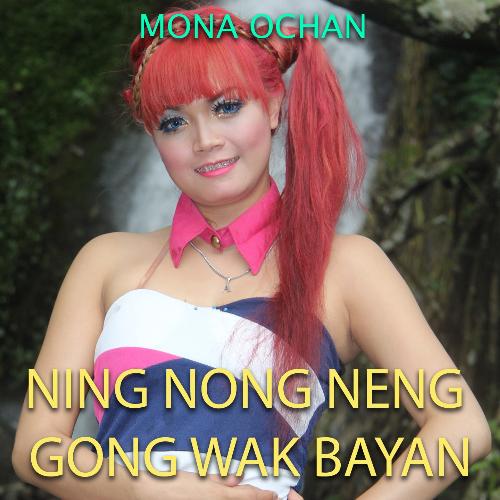 Ning Nong Ning Gong Wak Bayan