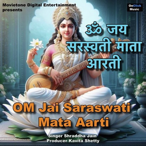 Om Jai Saraswati Mata Aarti