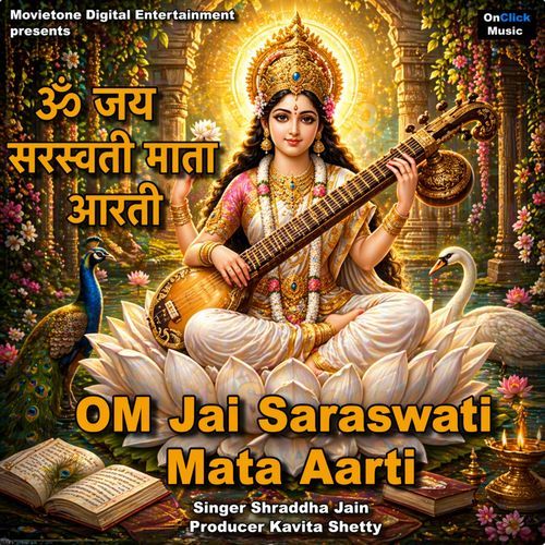 Om Jai Saraswati Mata Aarti