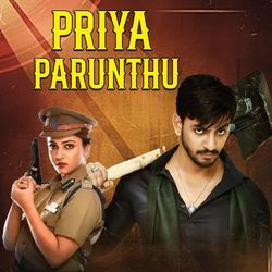 ARUNIKKI NAVO MARIVILLINCHARUDA by Pechiammal Muthupandian