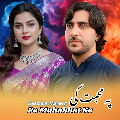 Pa Muhabbat Ke