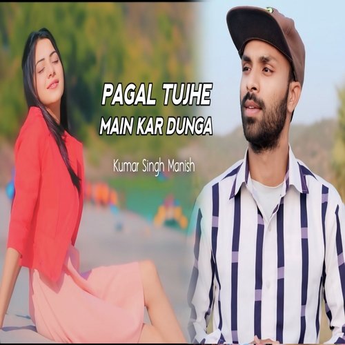 Pagal Tujhe Main Kar Dunga