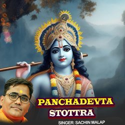 Panchadevta Stottra-HlgnXkVbQ3k