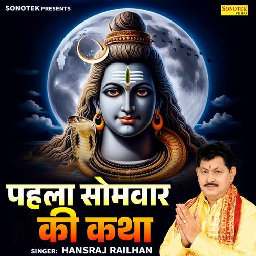 Pehla Somwar Ki Katha
