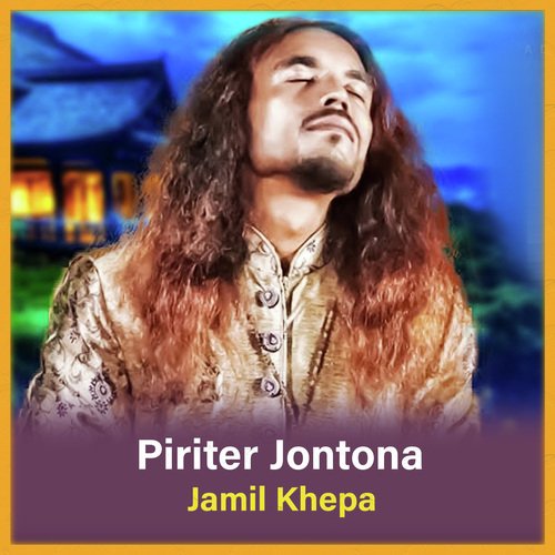 Piriter Jontona