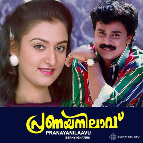 Ponnitta Pettakam (Male Version)-okv tunes