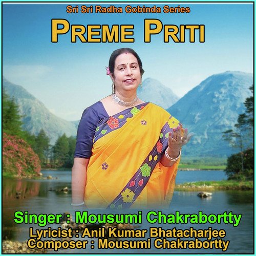 Preme Priti