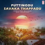 Puttinodu Savaka Thappadu
