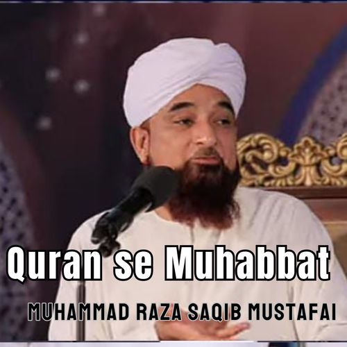 Quran se Muhabbat