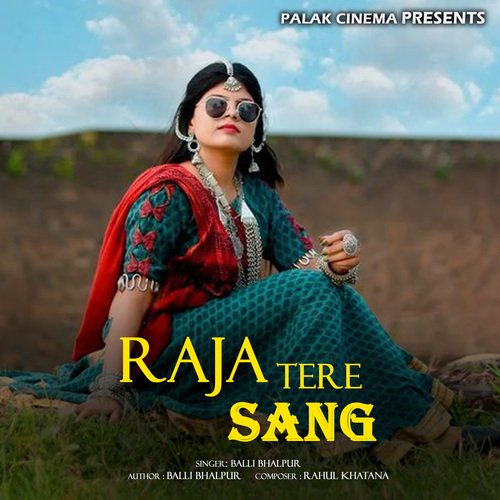 Raja Tere Sang