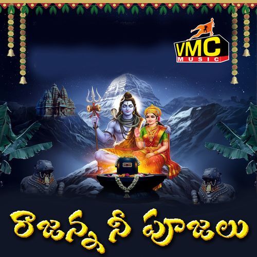 Rajanna Nee Pujalu