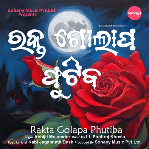 Rakta Golapa Phutiba