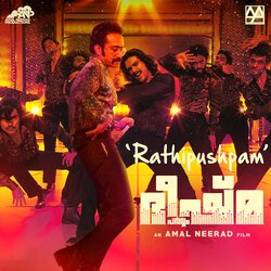 Rathipushpam (From &quot;Bheeshma Parvam&quot;)-OwVYBDZFVkc