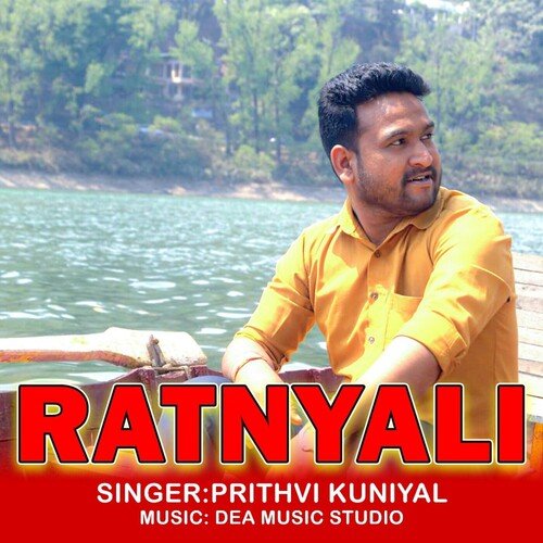 Ratnyali