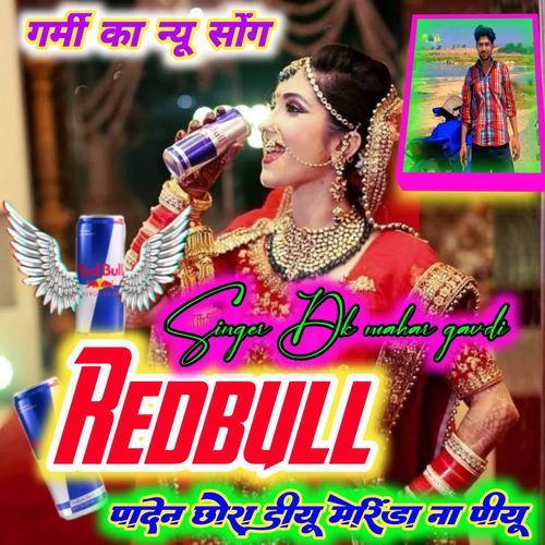 Redbull Pilade Chora Kokakola Na Piu cover art