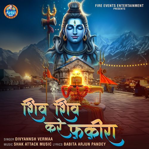 SHIV SHIV KARE FAKIRA