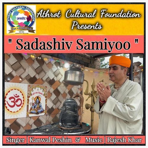 SadaShiv Samiyoo