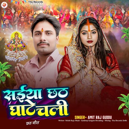 Saiya Chath Ghate Chali