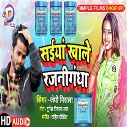 Saiya Khale Rajanigandha