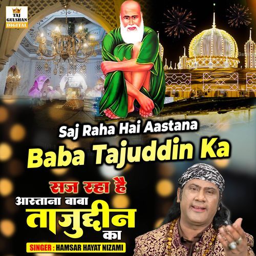 Saj Raha Hai Aastana Baba Tajuddin Ka_poster_image