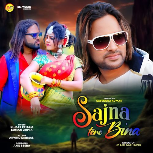 Sajna Tere Bina