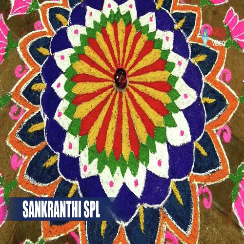 Sankranthi S.P.L
