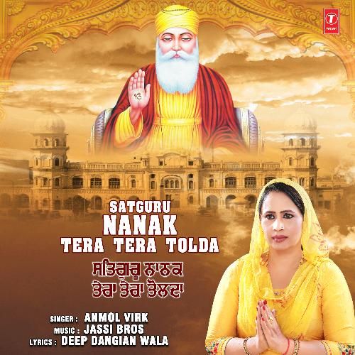 Satguru Nanak Tera Tera Tolda