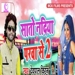 Sato Nadiya Parwa Se 2