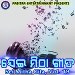 Sei Mitha Gita, Vol. 19