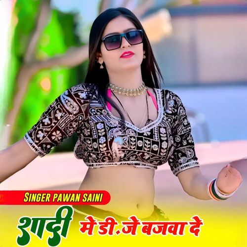 Shadi Me DJ BjWa De
