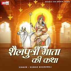 Shail Putri Mata Ki Katha-AAlGciRUR0s