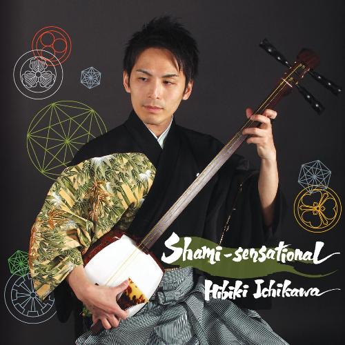 Polisk (feat. Hide Takemoto & Taichi Imanishi) cover art