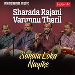 Sharada Rajani Varunnu Theril Sakala Loka Nayike