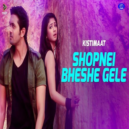 Shopnei Bhese Gele (From "Kistimaat")