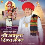 Shree Bhabhuta Siddh Bhajan