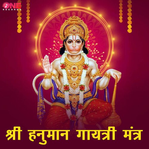 Shri Hanuman Gayatri Mantra