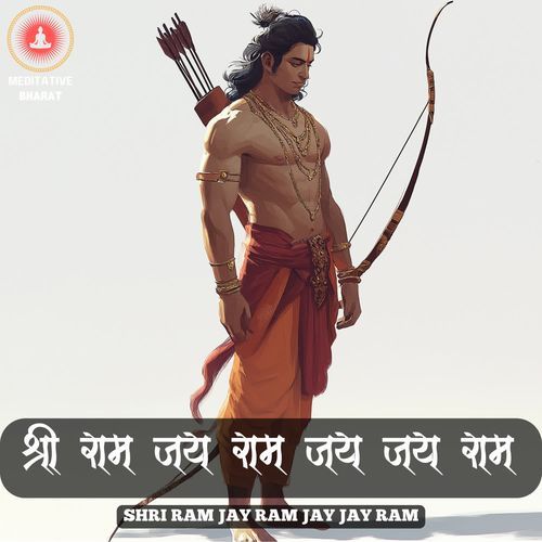 Shri Ram Jay Ram Jay Jay Ram