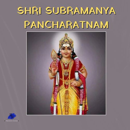 Shri Subramanya Pancharatnam