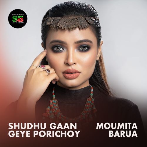 Shudhu Gaan Geye Porichoy