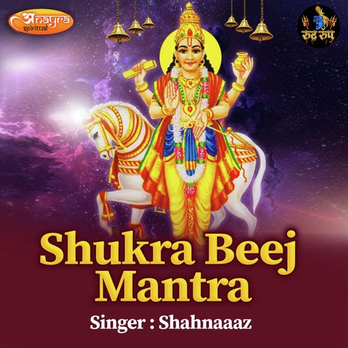 Shukra Beej Mantra