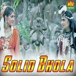 Solid Bhola