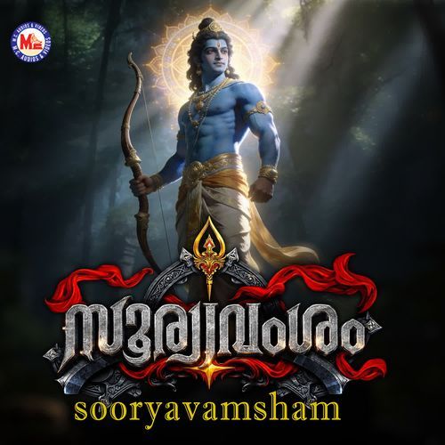 Sreerama Baktha