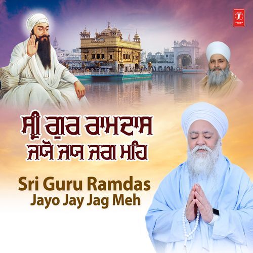 Sri Guru Ramdas Jayo Jay Jag Meh