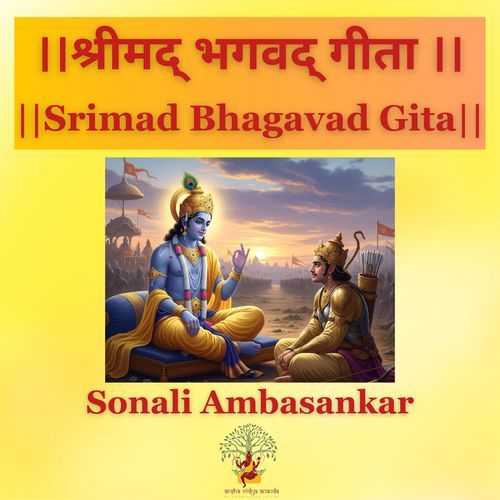 Srimad Bhagavad Gita