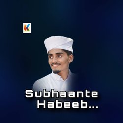 Subhaante Habeeb-OQkYVQFjdQo